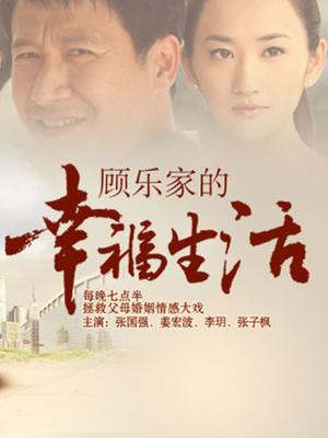 隔壁小姐姐 &#8211; 旅拍之醉酒红色旗袍 [46P+1V/223MB]