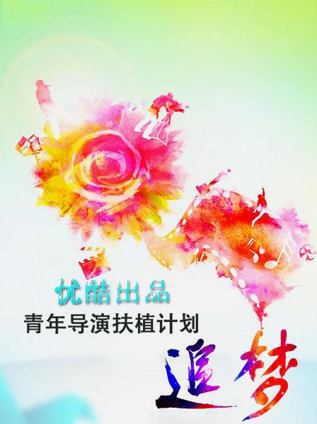 无水印新品高颜值丸子头美女日式碎花情趣装榨干与痉挛的强力激烈啪啪啪淫水失禁